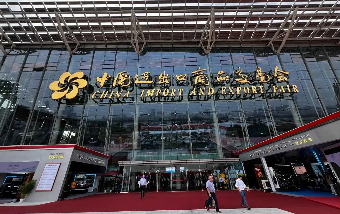 Canton Fair 2024 | CNK ser ud til at import og eksportmesse